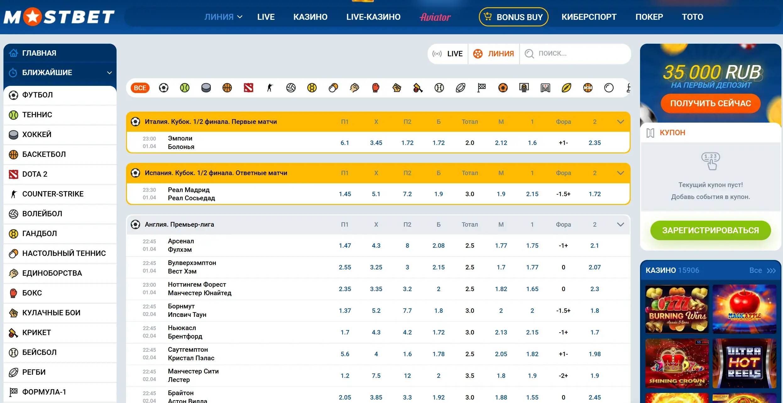 Mostbet Oʻzbekiston - mostbet Oʻzbekiston registration:
